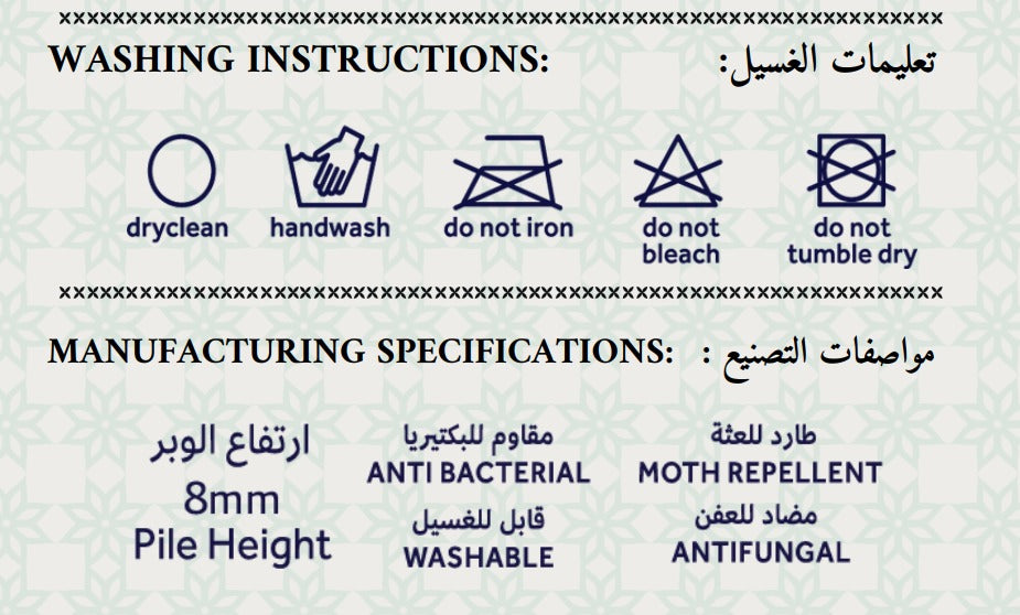 Rawdah  Gebedskleed – Mada Carpets 3231