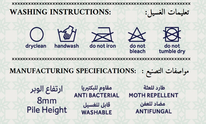 Rawdah  Gebedskleed – Mada Carpets 3231